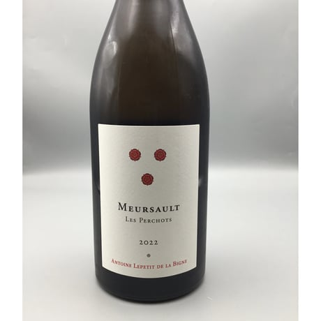 Meursault Les Perchots  2022 / Antoine Lepetit de la Bigne アントワーヌ・ルプティ・ド・ラ・ヴィーニュ