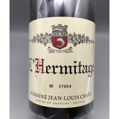 L'Hermitage・Blanc 2018  Domaine Jean-Louis Chave  エルミタージュ・ブラン　2018　ジャン・ルイ・シャーヴ