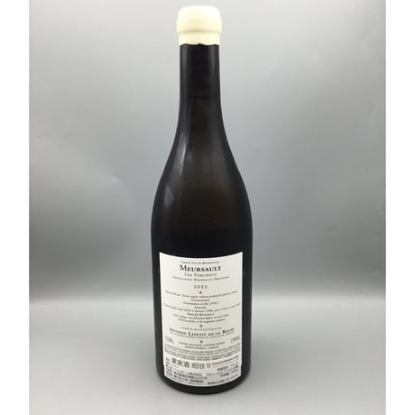 Meursault Les Perchots  2022 / Antoine Lepetit de la Bigne アントワーヌ・ルプティ・ド・ラ・ヴィーニュ