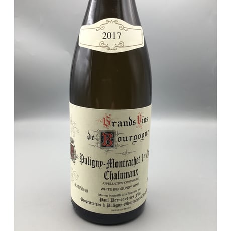 P Montrachet 1er Les Chalumaux 2017 Paul Pernot Et Ses Fils  1er  レ・シャリュモー/ポール・ペルノ