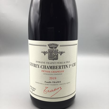 Gevrey-Chambertin 1er Petite Chapelle 2019/Domaine Trapet P&F G・シャンベルタン 1er プティット・シャペル 2019/トラペ P&F