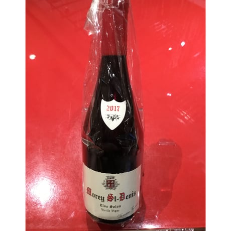 Morey Saint Denis Clos Solon Vieilles Vignes 2017/Domaine Fourrier ドメーヌ・フーリエ