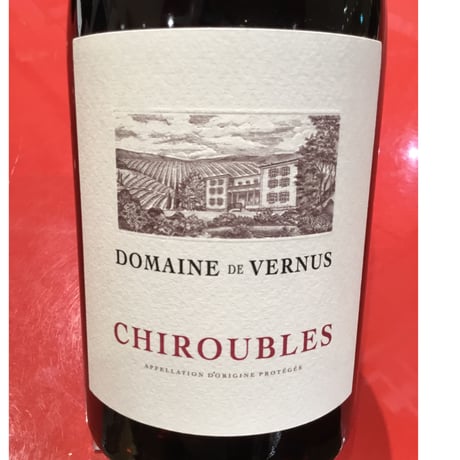 Chiroubles 2019 / Domaine De Vernus  シルーブル　ドメーヌ　ヴェルニュス
