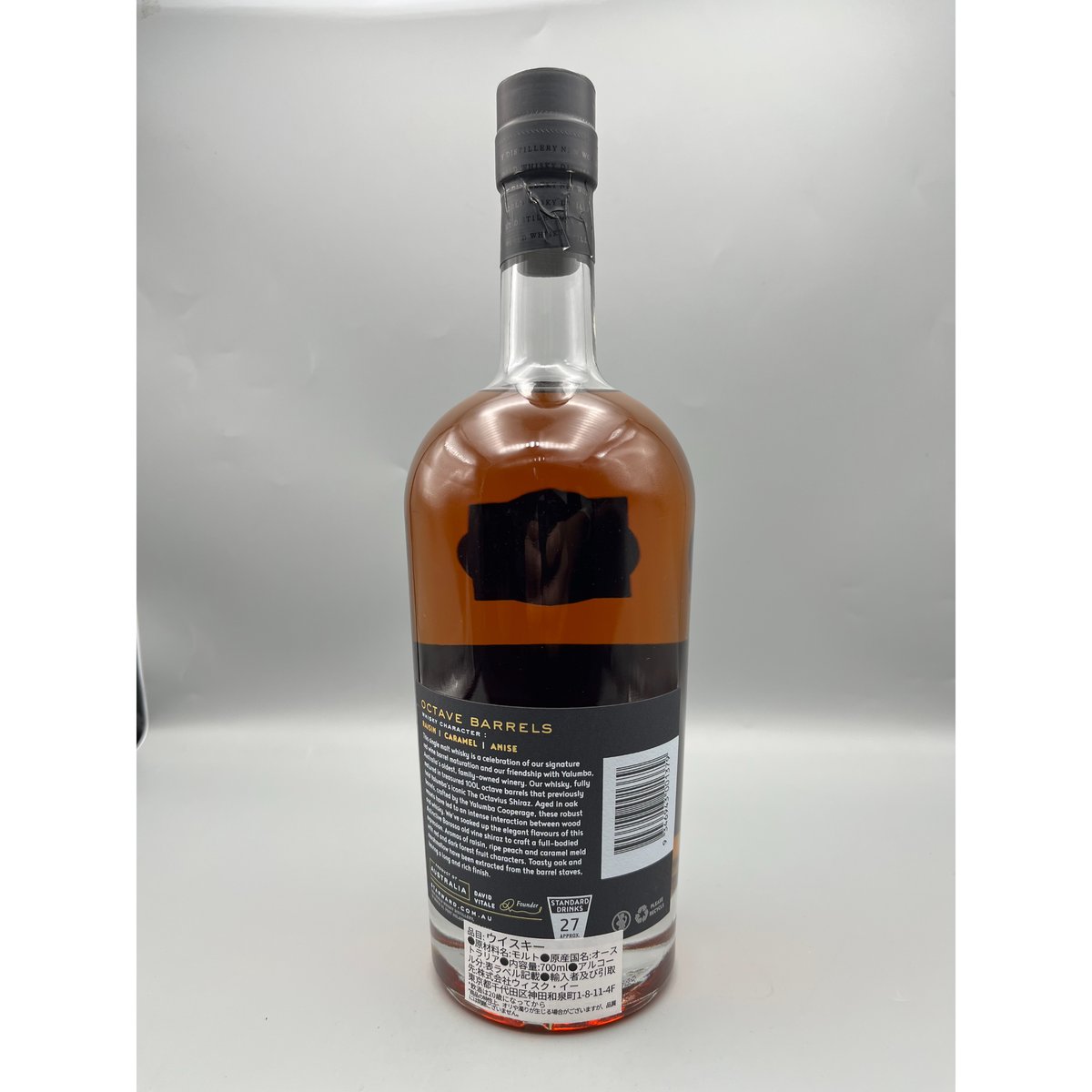 スターワード オクタブバレルズ 48% 700ml | SAKE-BOUTIQUE SEKI