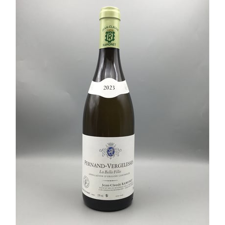 Pernand Vergelesses Les Belle Filles Blanc 2023 /Ramonet ベルフィーユ・ブラン 2023/ ラモネ
