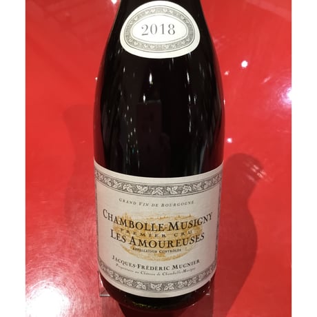 Chambolle-Musigny 1er Les Amoureuses 2018　/　Jacques-Frederic Mugnier