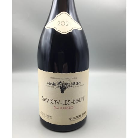 条件付Savigny-Les-Beaune Aux Fourches 2021 GuilbEert Gillet ギルベール・ジレ