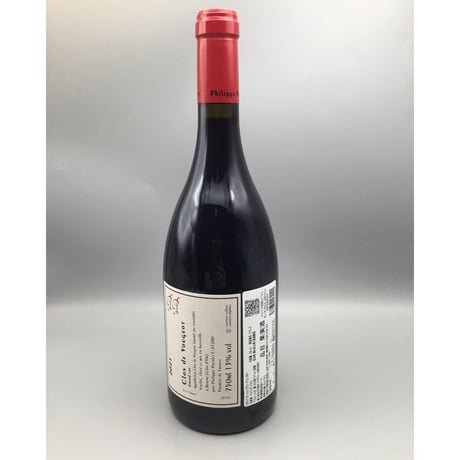 Clos de Vougeot  Grand Cru 2021 / Philippe Pacalet  クロ・ド・ヴージョ 2021 フィリップ・パカレ