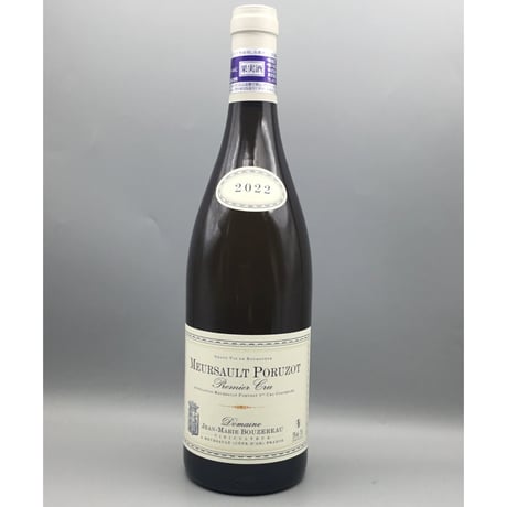 Meursault 1er Poruzot 2022 Jean-Marie Bouzereau ジャン・マリー・ブズロー