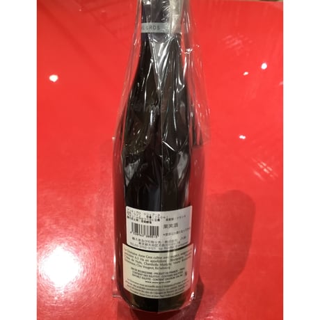 Richebourg 2018/Domaine Anne Gros リシュブール 2018/ドメーヌ・アンヌ・グロ
