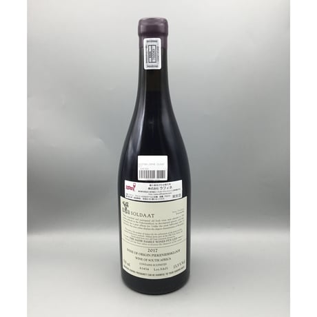 Soldaat　2017/ Sadie Family Wines　ソルダート　2017/サディ・ファミリー・ワインズ