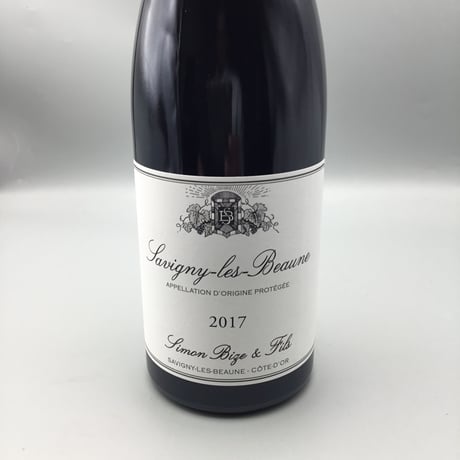 Savigny-les-Beaune Rouge 2017 / Simon Bize et Fils シモン・ビーズ
