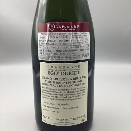 Champagne Grand Cru V.P. Extra Brut ('21 Dégorgement)エグリ・ウーリエ　ヴィエッスマン・プロロンジェ