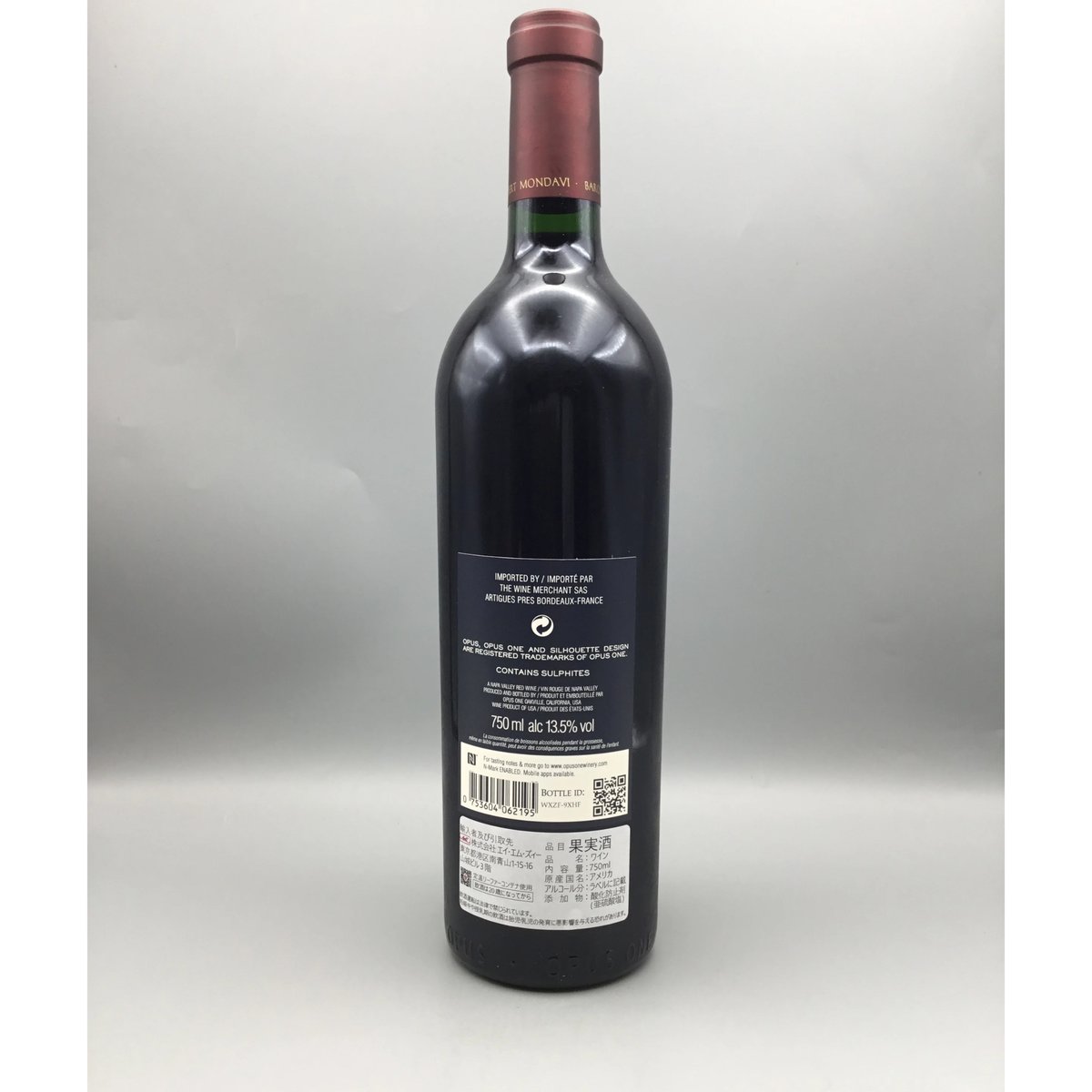 オーパス・ワン Opus One 2019 750ml （1） 2019 オーパス・ワン / オーパス・ワン ◎(OPUS ONE 2019