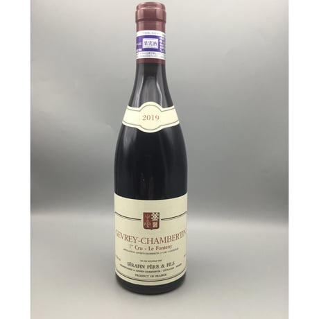 Gevrey-Chambertin 1er Le Fonteny 2019/Serafin Pere & Fils 1er ル・フォントニィ 2019/セラファンＰ＆Ｆ
