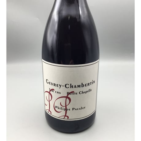 Gevrey Chambertin 1er"Petite Chapelle"  2021 / Philippe Pacalet  プティ・シャペル 2021 フィリップ・パカレ