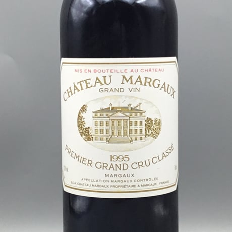 Chateau Margaux 1995 シャトー・マルゴー　1995
