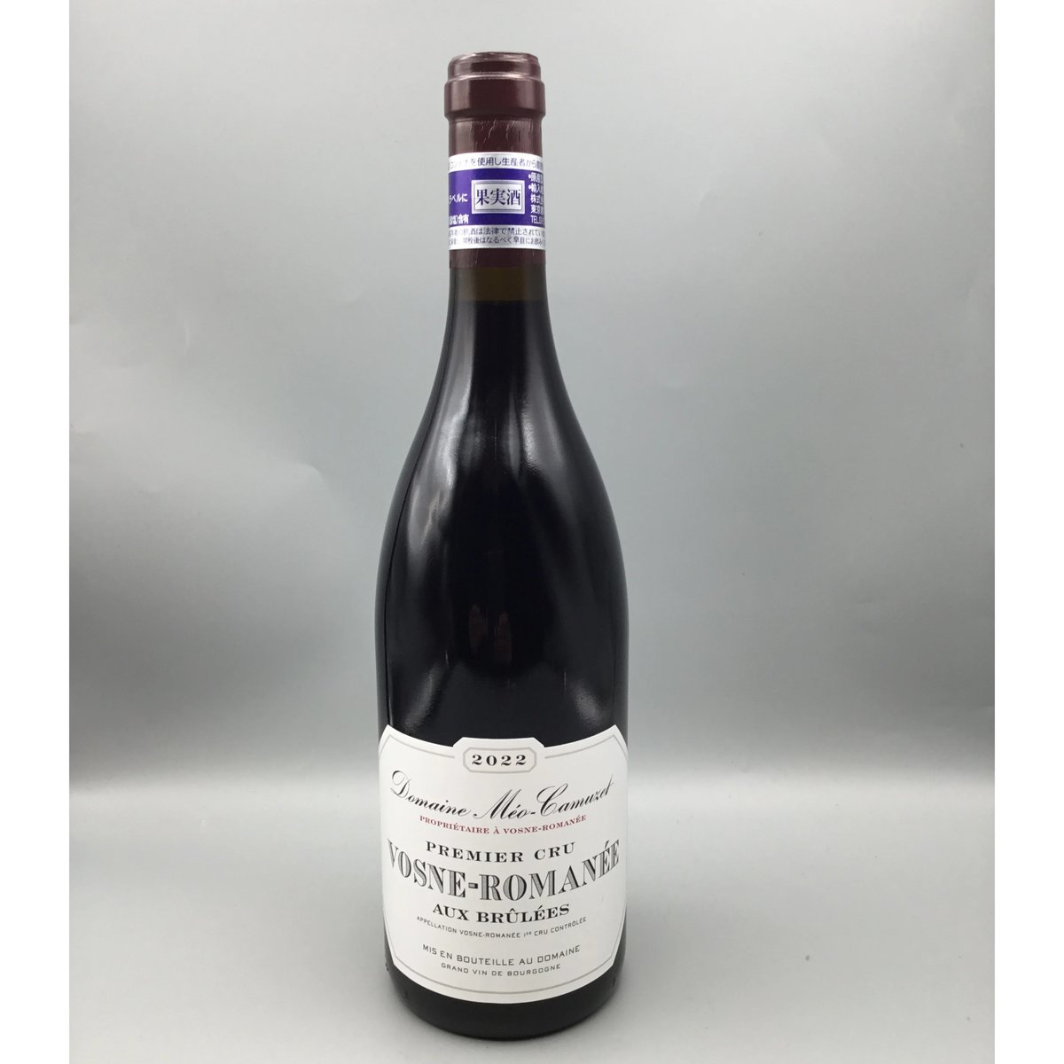 Vosne Romanee 2016 2021 2本セット Vosne Romanee 2016 2021 2本