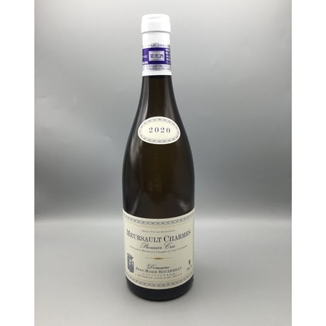 Meursault 1er Charmes 2020 Jean-Marie Bouzereau ジャン・マリー・ブズロー