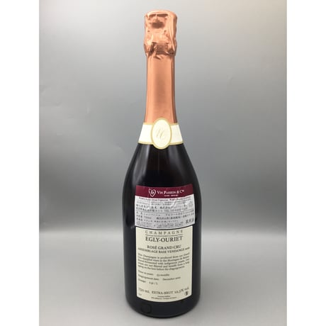 Champagne  Brut Rosé Grand Cru ('21 Dégorgement) エグリ・ウーリエ　ブリュット・ロゼ