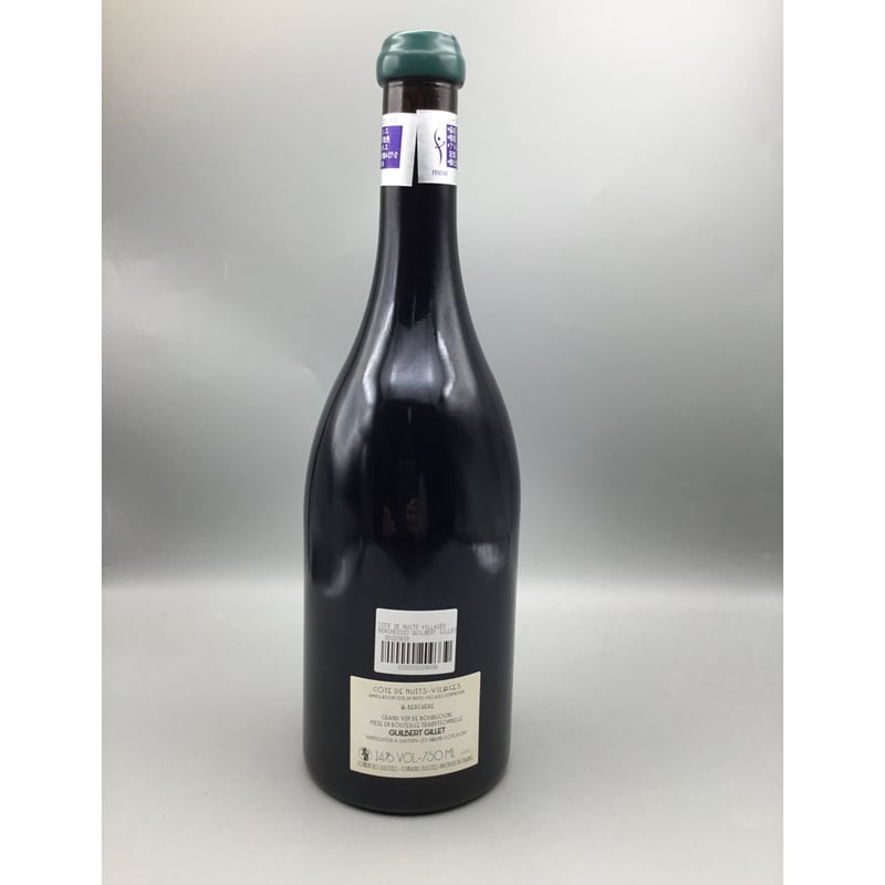 Cotes De Nuits Villages La Berchere 2020 GuilbE