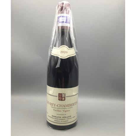 Gevrey-Chambertin Vieilles Vignes 2020/Serafin Pere & Fils ジュヴレイ・シャンベルタン　Ｖ・Ｖ 2020/セラファンＰ＆Ｆ