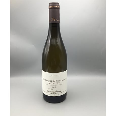 Chassagne Montrachet 1er Morgeot Blanc 2017 / Domaine Thomas Morey モルジョ・ブラン/ ドメーヌ･トマ･モレ