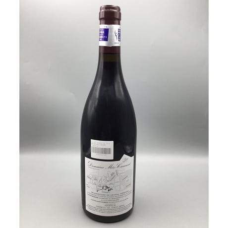 Clos  De  Vougeot  2014 / Domaine Meo-Camuzet  /クロ・ド・ヴージョ 2014 /ドメーヌ・メオ・カミュゼ