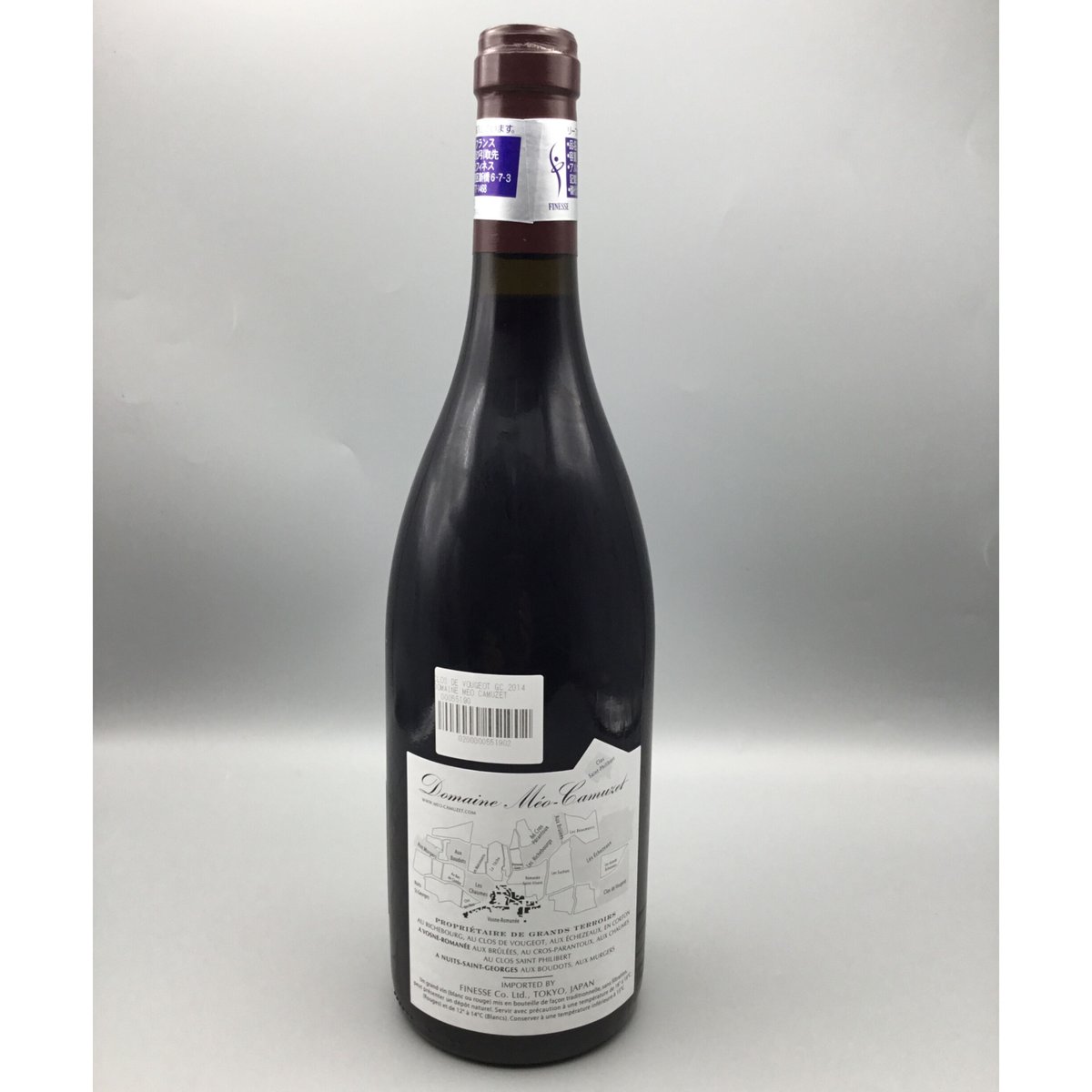 Clos De Vougeot 2014 / Domaine Meo-Camuzet