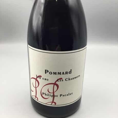 Pommard 1er "Les Charmots" 2021 / Philippe Pacalet  ポマール ・レ・シャルモ 2021 フィリップ・パカレ
