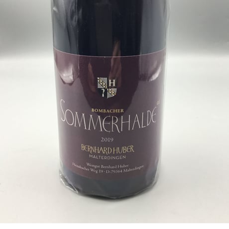 Bombacher Sommerhalde 2019 Bernhard Huber ベルンハルト・フーバー