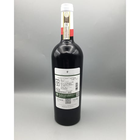 Brunello Di Montalcino Bosco 2018 S.Giuseppe ブルネッロ　ボスコ　2018　サン・ジュゼッペ