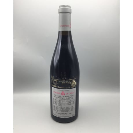 NSG 1er Clos Des Forêts Saint Georges 2020  Domaine  de l'Arlot クロ デ フォレ サン ジョルジュ ドメーヌ ラルロ