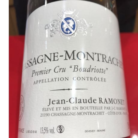 Chassagne・Montrachet・1er・Boudriotte・Blanc 2016/Ramonet シャサーニュ・モンラッシェ・1ER・ブードリオット・ブラン　2016/ラモネ