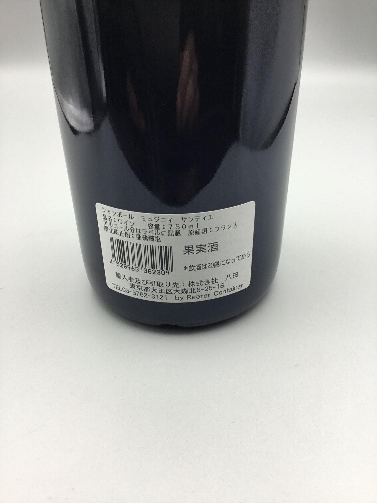 ブルゴーニュシャンボールミュジニー1er グロフィエサンティエ2014