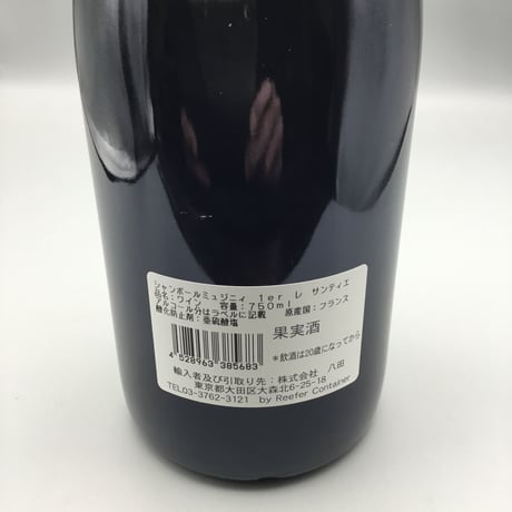 Chambolle-Musigny 1er Les Sentiers　2018　Robert Groffier　シャンボール・ミュジニー　1ER　レ・サンティエ　2018　ロベール・グロフィエ