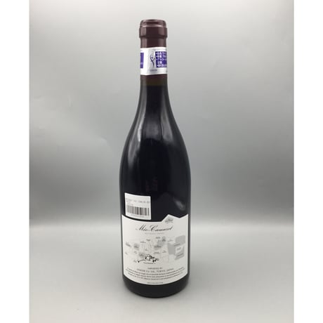 Marsannay 2021/ Domaine Meo Camuzet マルサネ/ドメーヌ メオ・カミュゼ
