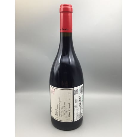 Ladoix 1er Les Joyeuses 2021 / Philippe Pacalet  ラドワ・レ・ジョワイユーズ 2021 フィリップ・パカレ
