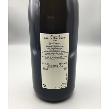 Vin De France Buisson Renard 2018 Didier・Dagueneau　ヴァン・ド・フランス・ビュイッソン・ルナール　2018  ディディエ・ダグノー