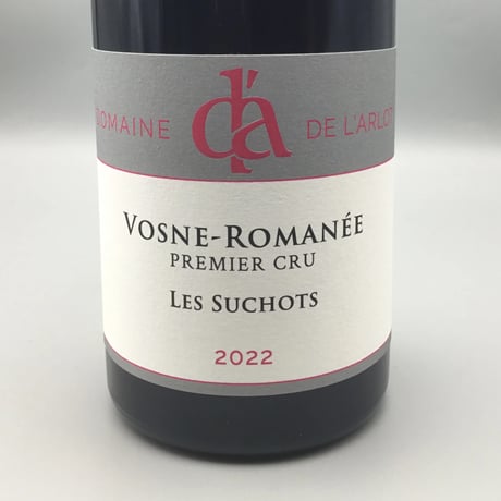Vosne Romanée 1er Les Suchots 2022 / Domaine  de l'Arlot  ヴォーヌ ロマネ 1ＥＲ レ スショ ラルロ