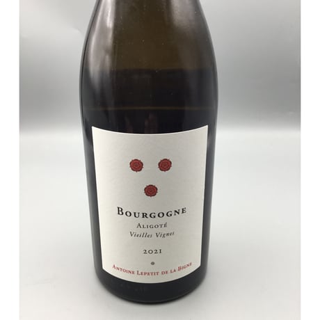 Bourgogne Aligoté Vieilles Vignes 2021 / Antoine Lepetit de la Bigne アントワーヌ・ルプティ・ド・ラ・ヴィーニュ