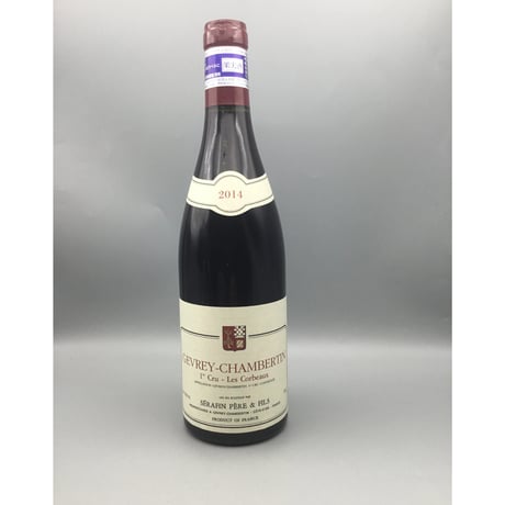 Gevrey-Chambertin 1er Les Corbeaux 2014/Serafin Pere & Fils 1er レ・コルボー 2014/セラファンＰ＆Ｆ