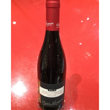 Gevrey-Chambertin 1er Lavaux St.-Jacques 2014/Henri Magnien ジュヴレイ・Ｃ 1er ラヴォー・サン・ジャック 2014/アンリ・マニャン