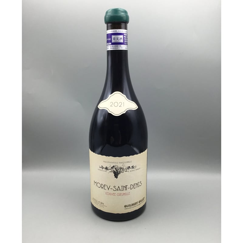 条件付Morey-Saint-Denis Corvee Creunille 2021 Gui 条件付Morey-Saint-Denis Corvee Creunille 2021 Gui