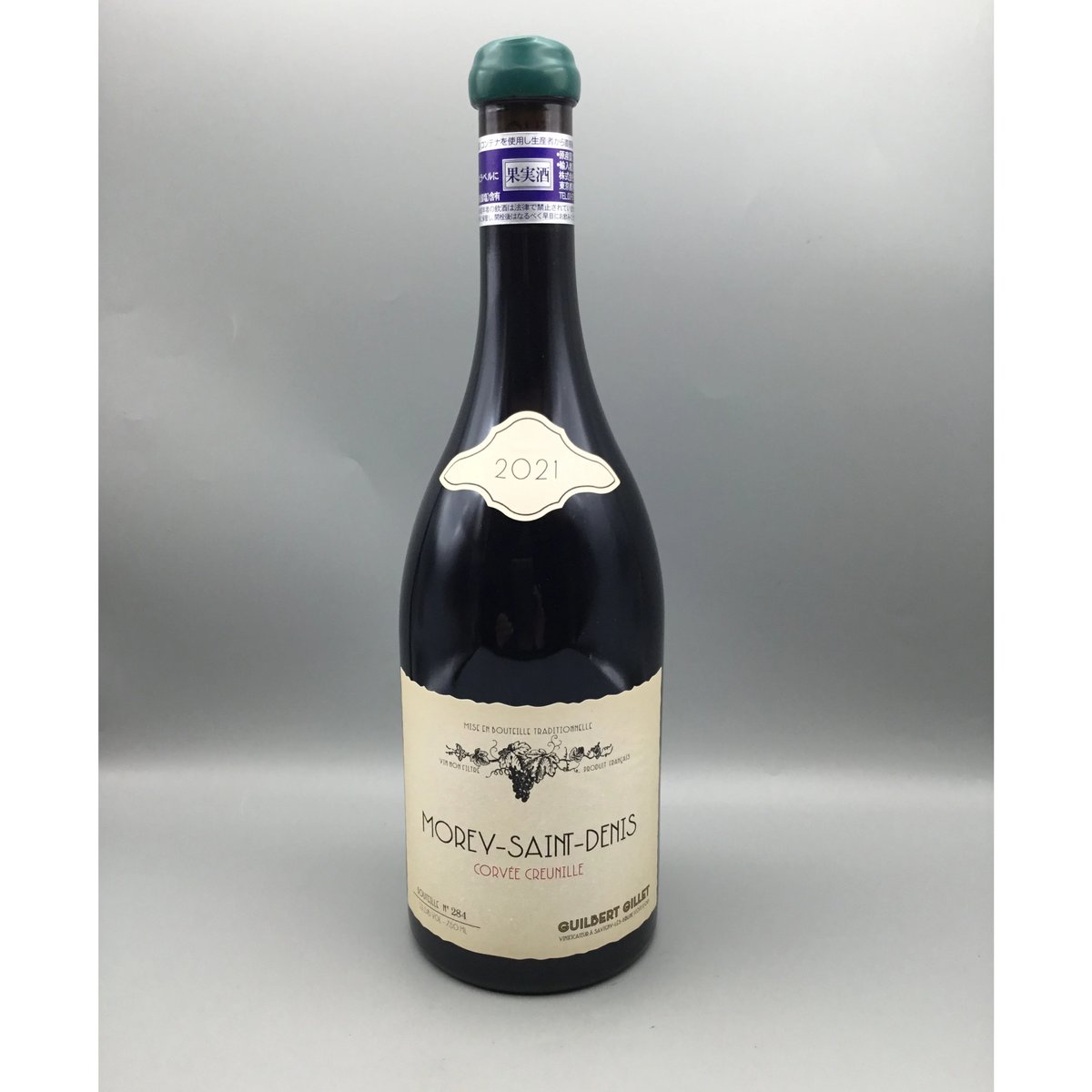 条件付Morey-Saint-Denis Corvee Creunille 2021 Gui 条件付Morey-Saint-Denis Corvee Creunille 2021 Gui