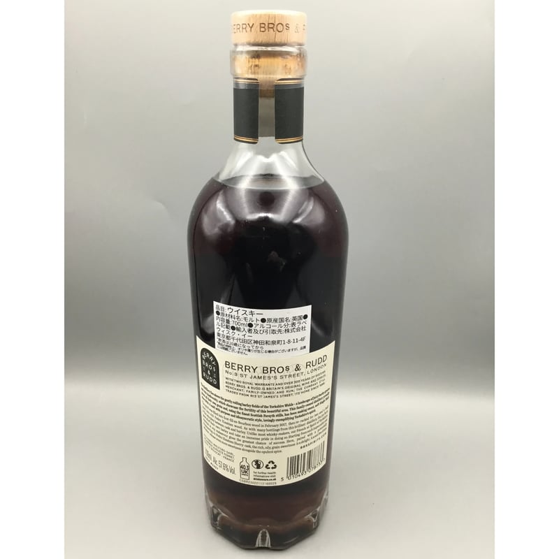 The Single Cask 2017 カスクストレングス The Single Cask 2017 カスクストレングス