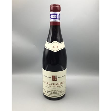 Gevrey-Chambertin 1er Les Cazetiers 2014/Serafin Pere & Fils 1er レ・カズティエ 2014/セラファンＰ＆Ｆ