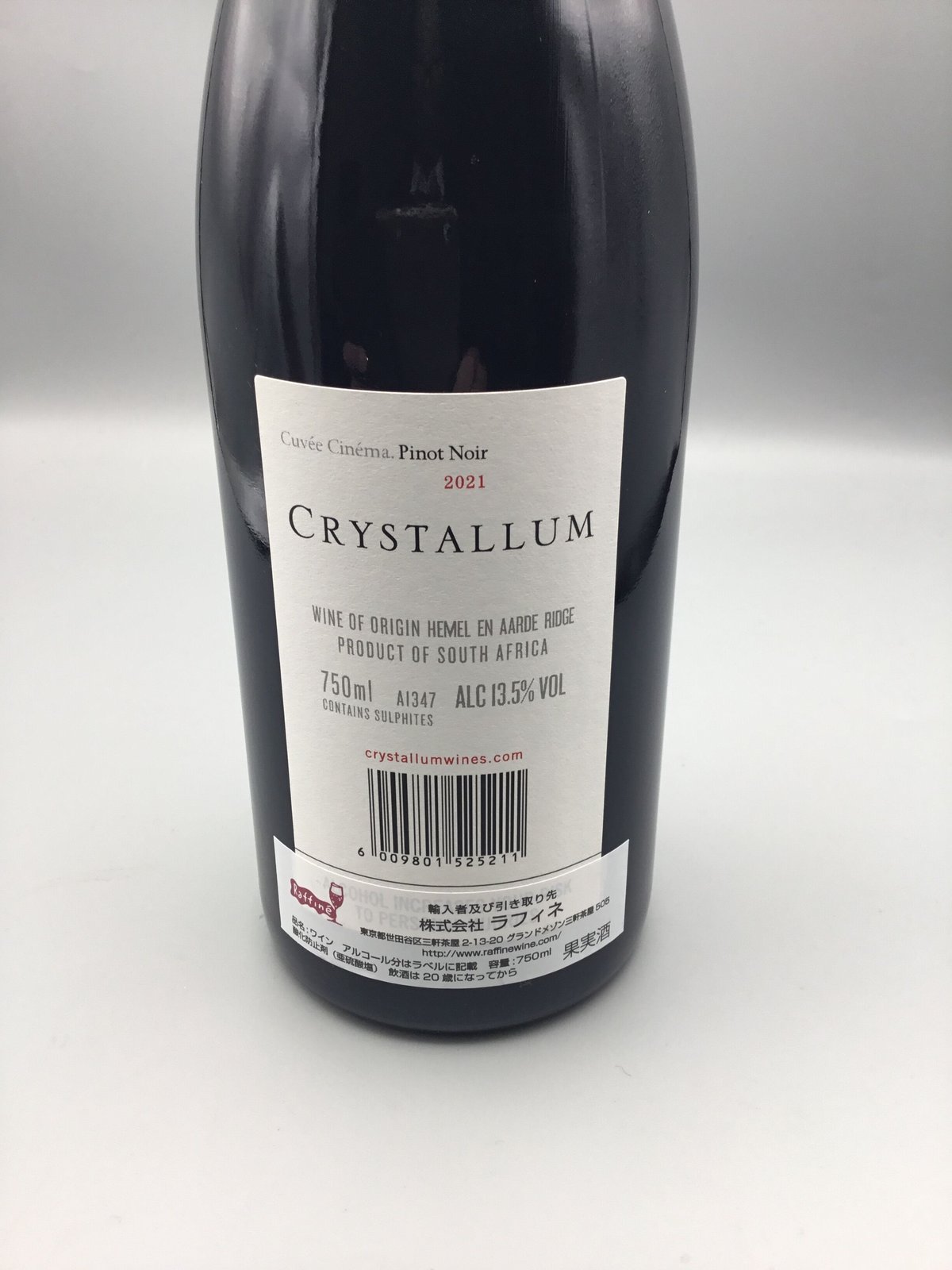 Cuvee Cinema Pinot Noir 2021 / Crystallum キュヴェ・