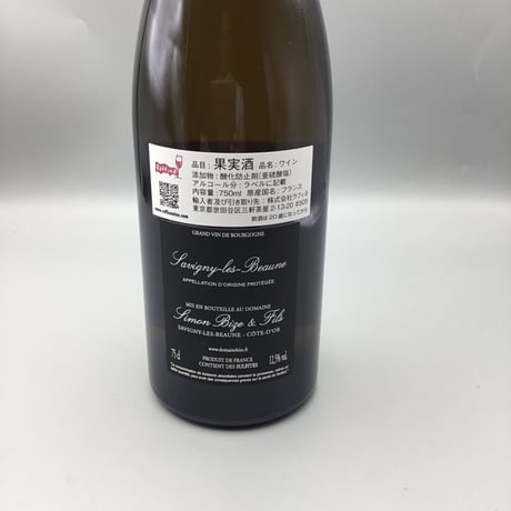 Savigny-les-Beaune Blanc 2018 / Simon Bize et Fils シモン・ビーズ