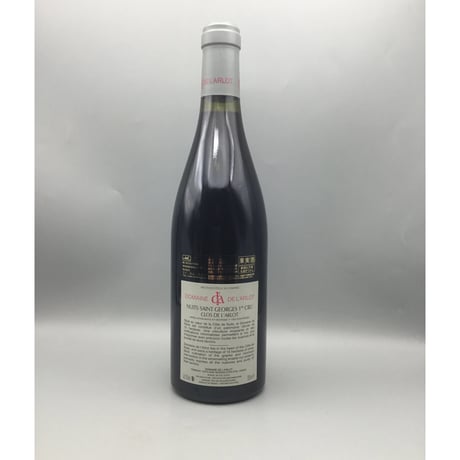 NＳＧ 1er Clos De L’Arlot 2013 / Domaine  de l'Arlot　ニュイ・サン・ジョルジュ　1ＥＲ　クロ・ド・ラルロ /  ドメーヌ・ラルロ